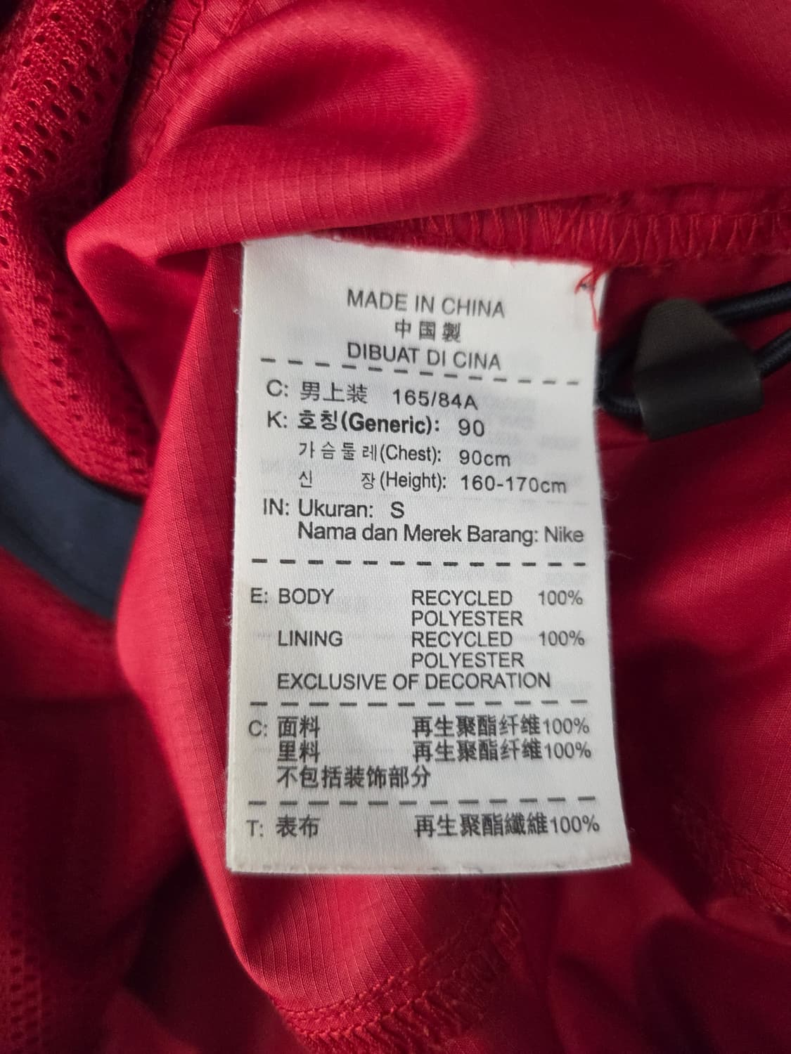 나이키 스톰핏 투톤 바람막이 자켓 상품이미지10