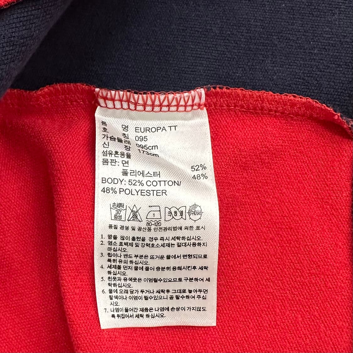 아디다스 유로파 져지 트랙탑 상품이미지6
