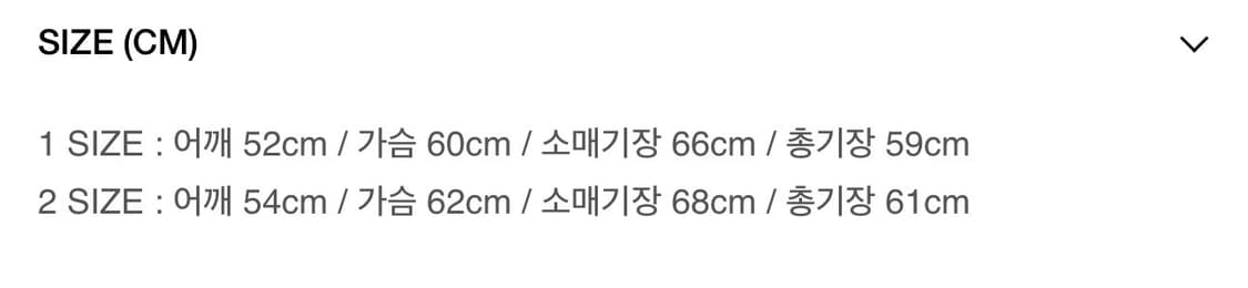 알렌느 / 벨루어 폭스 퍼 트러커 자켓 (크림 베이지) / 2 상품이미지5