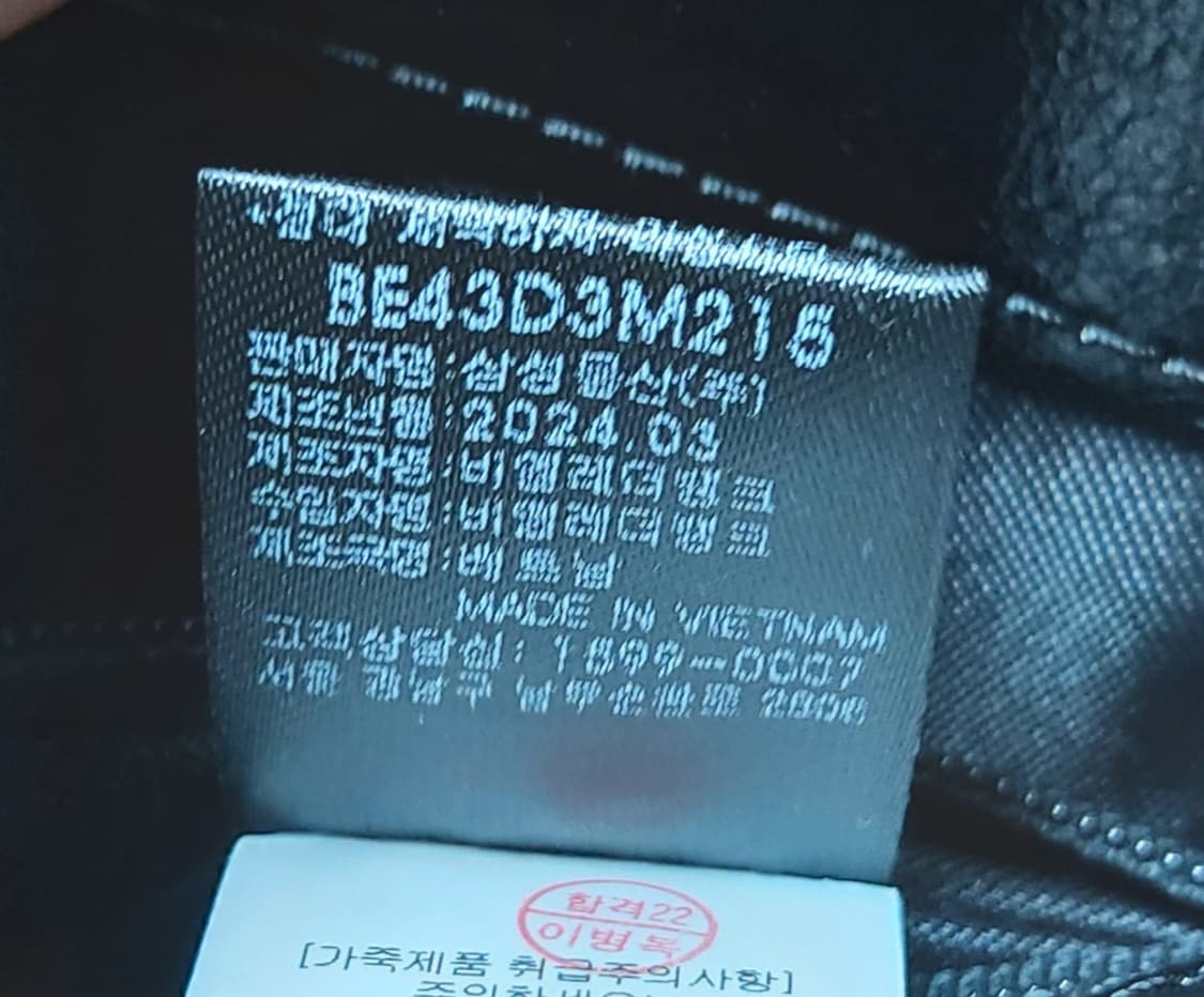 빈폴ACC  어웨이 트리오 크로스백

 상품이미지9