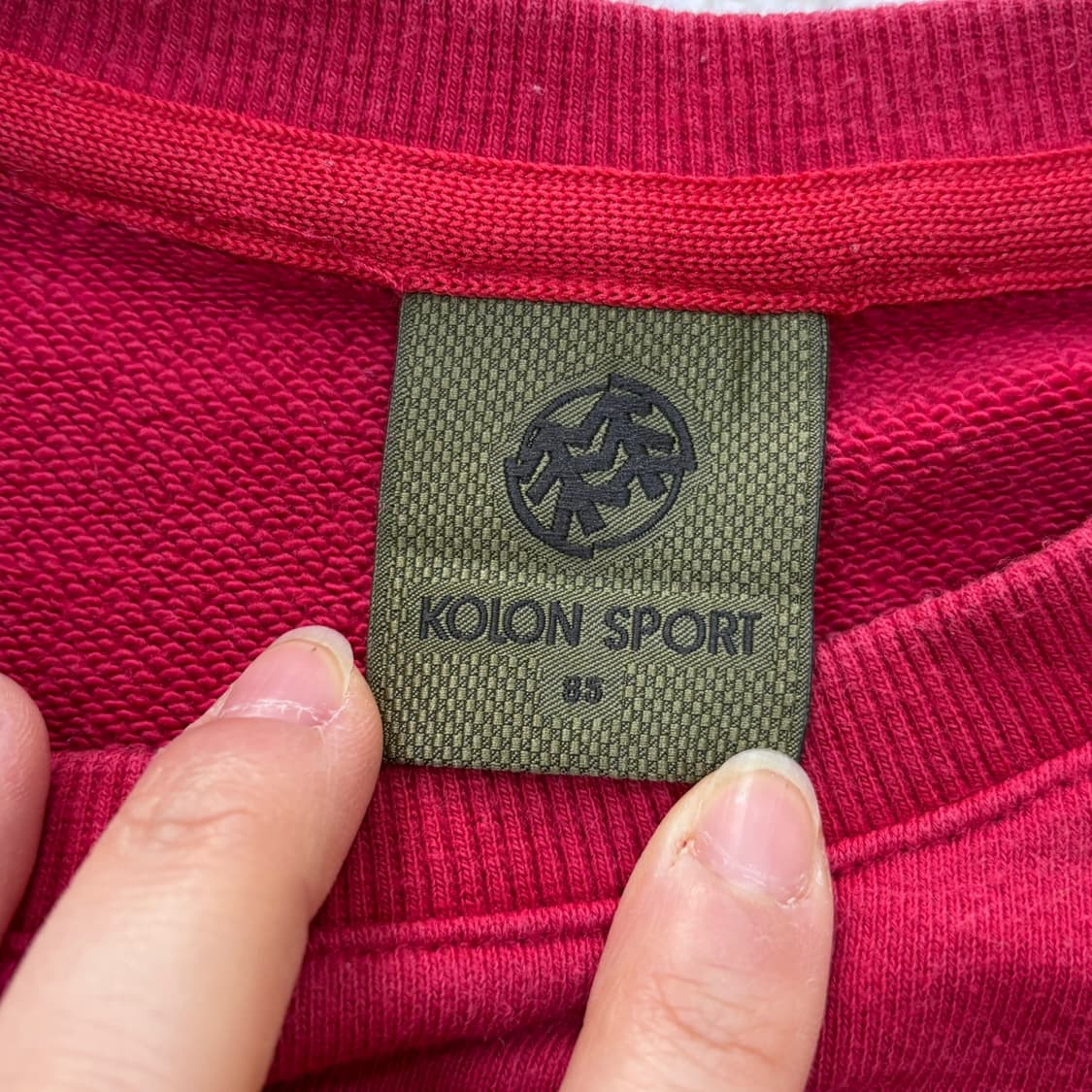 85 코오롱스포츠 빅로고 맨투맨 티셔츠 0320E 상품이미지3