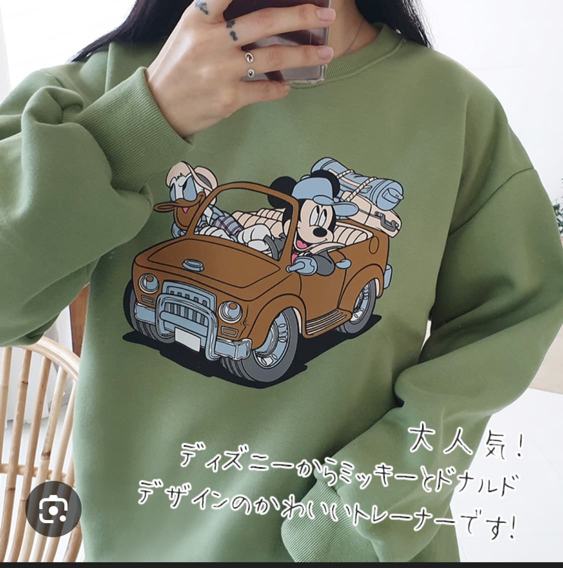 디즈니 페인팅 올리브 맨투맨 급처 상품이미지1