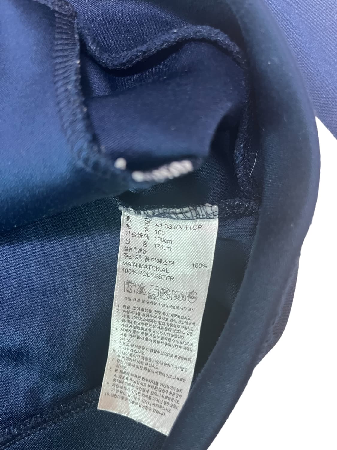 아디다스 트랙탑 져지 상품이미지6