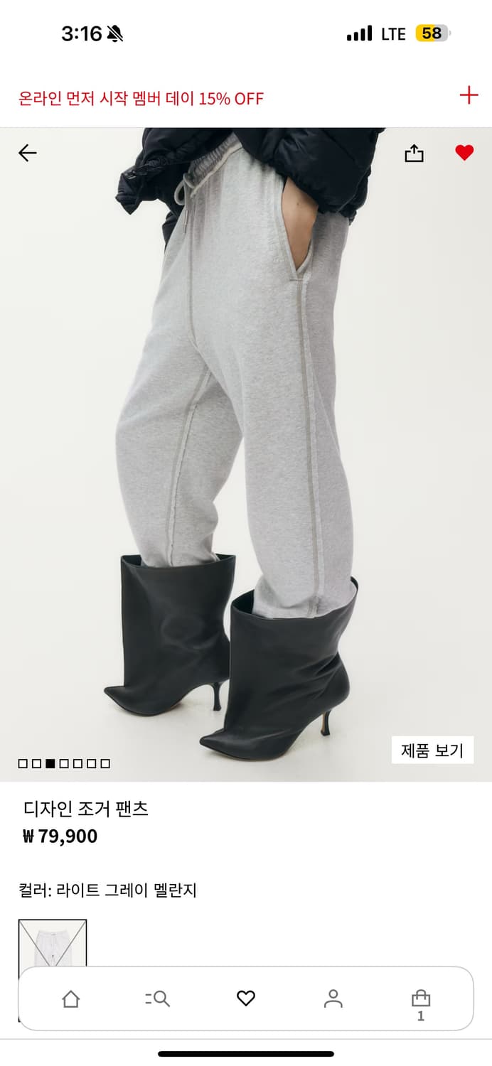 글렌마틴스 h&m콜라보 조거팬츠 xs 상품이미지4