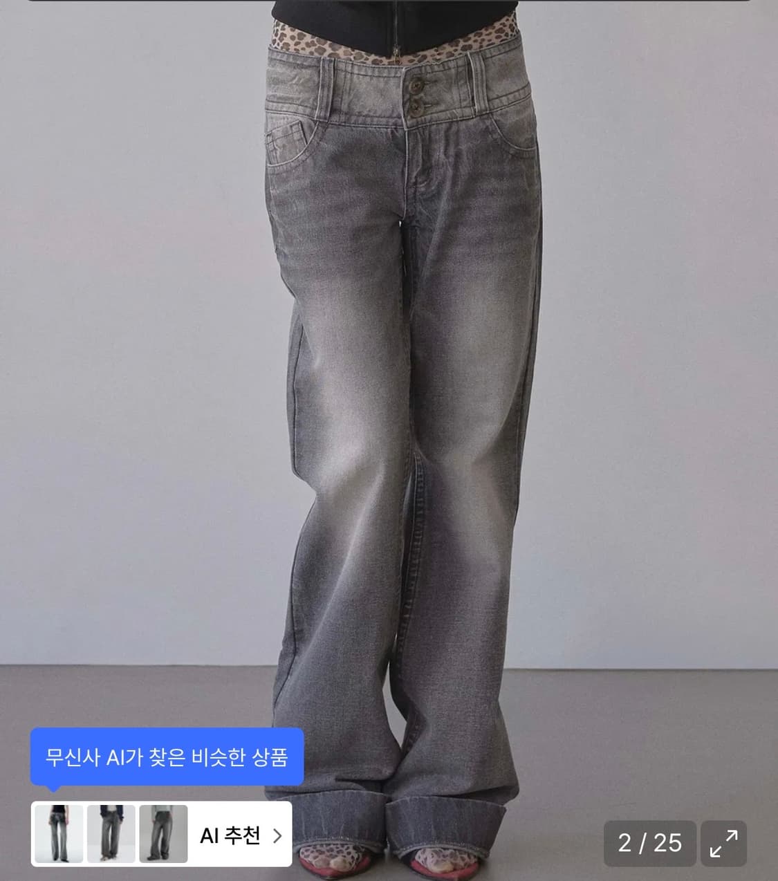 스컬프터 워시드 그레이 xs 상품이미지1