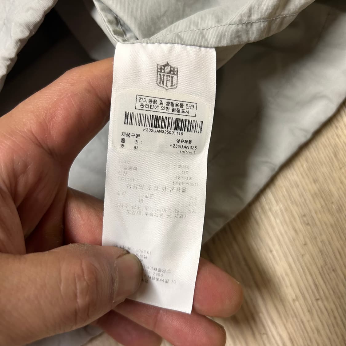 NFL 아노락 반팔 110 xxl 상품이미지2
