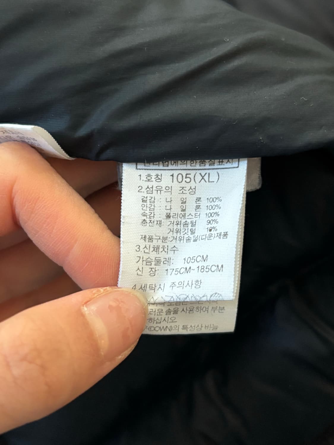 The North Face 노스페이스 블랙 경량 패딩 상품이미지9