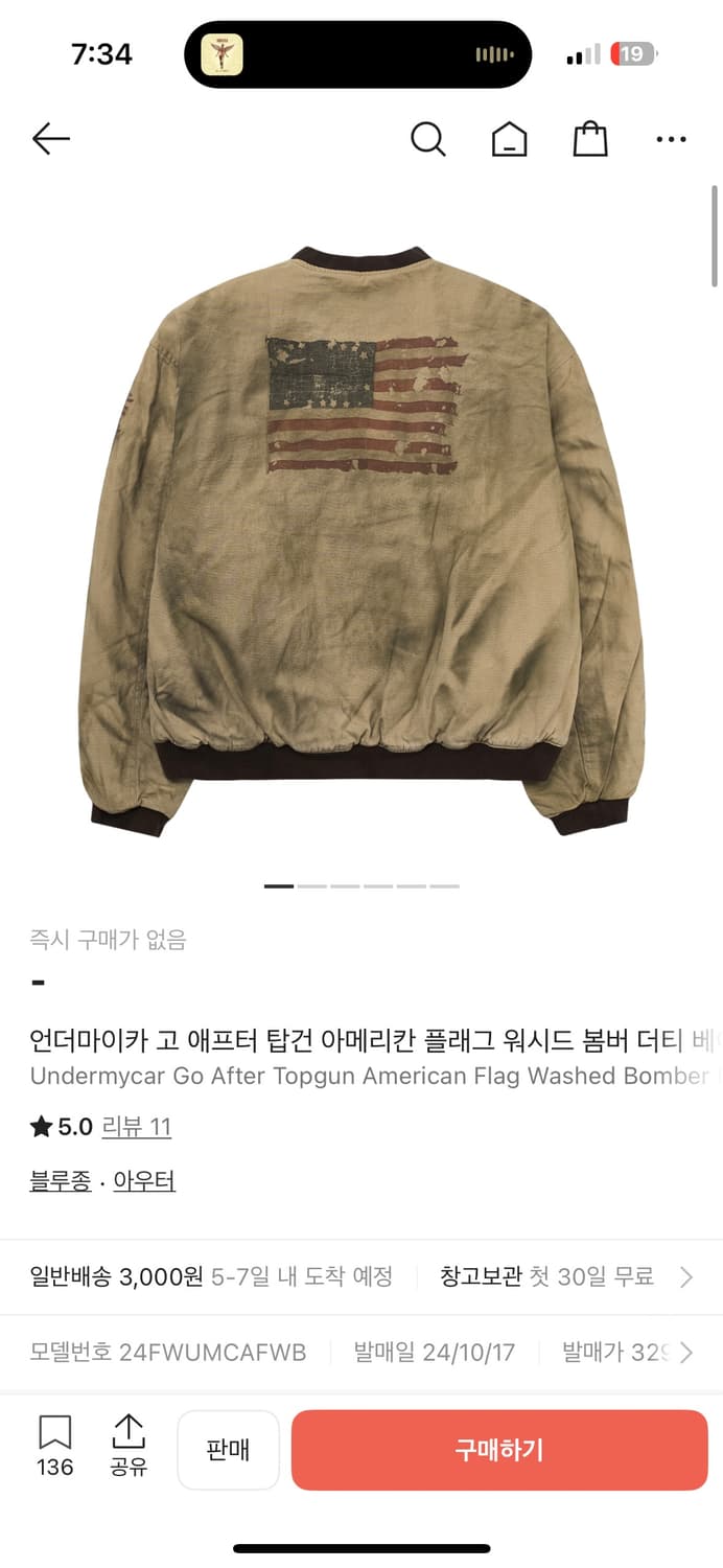 언더마이카 탑건 봄버 1사이즈 상품이미지2