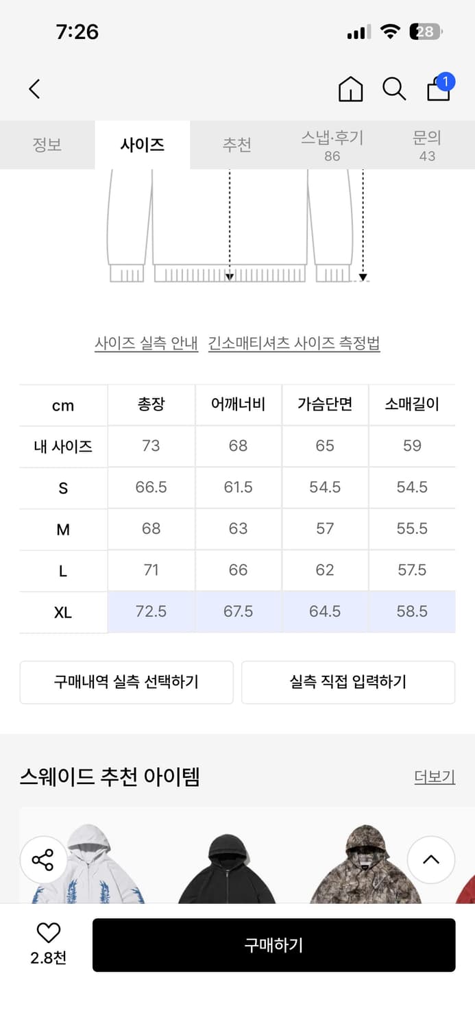 스웨이드 후드집업 상품이미지2