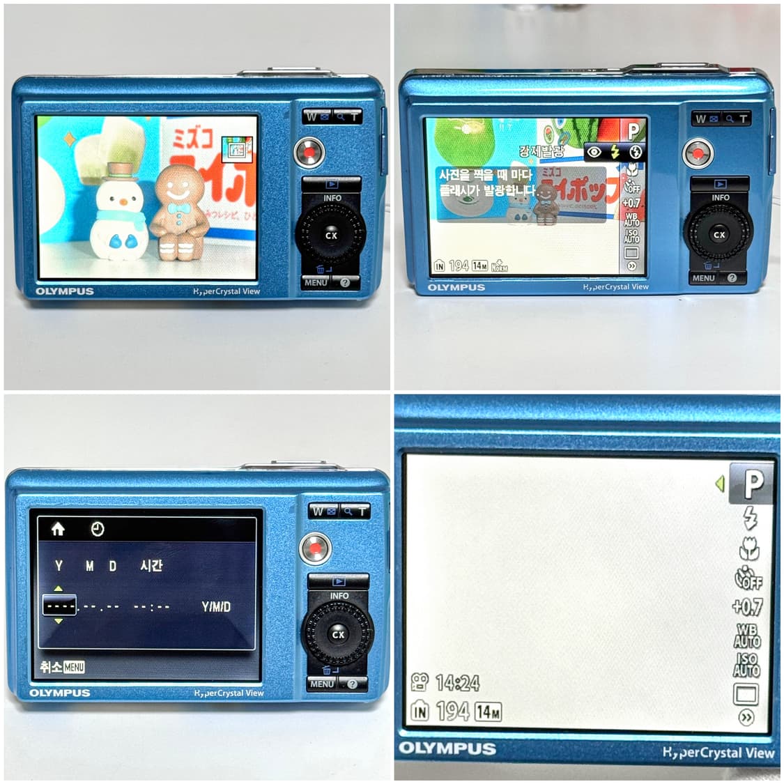 올림푸스 뮤 5010 베이비블루 빈티지디카 상품이미지6