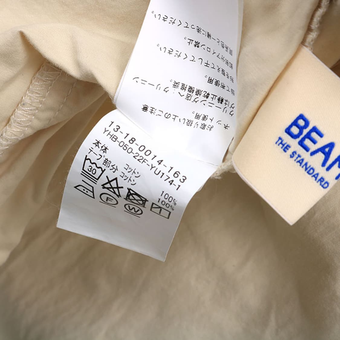 BEAMS BOY 상품이미지8