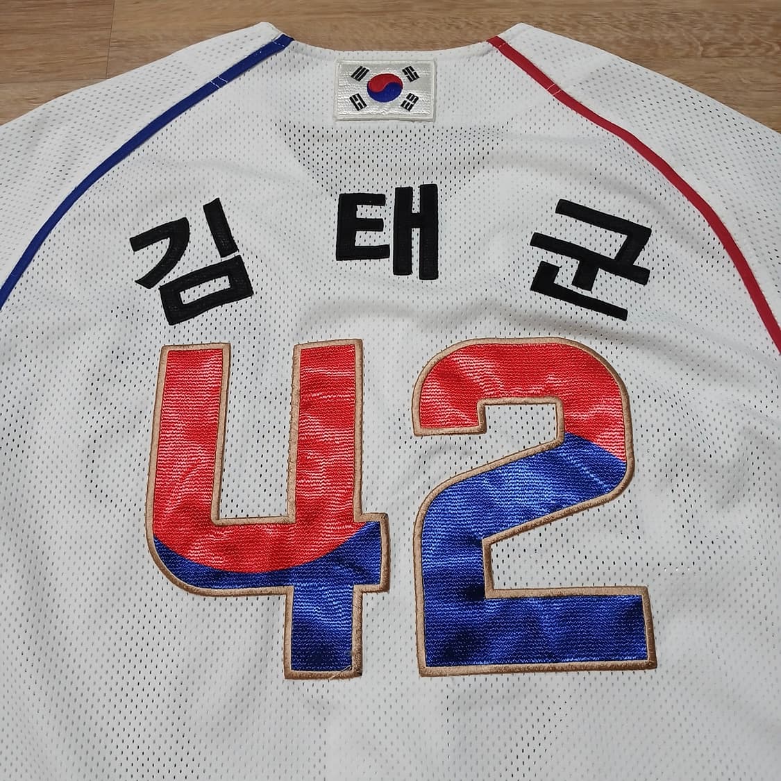 NC다이노스 윌슨 태극유니폼 김태군 야구 창원 엔씨 반팔 져지 상품이미지2