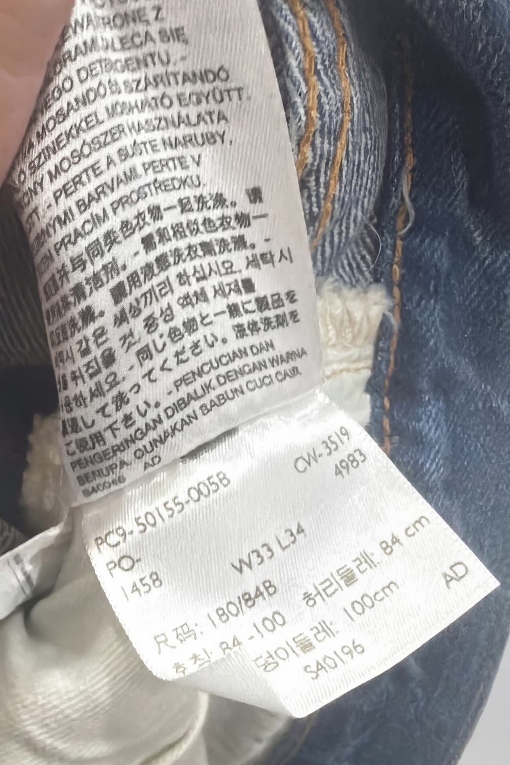 리바이스 lvc 55501-0058 런어웨이 W33 L34 상품이미지5