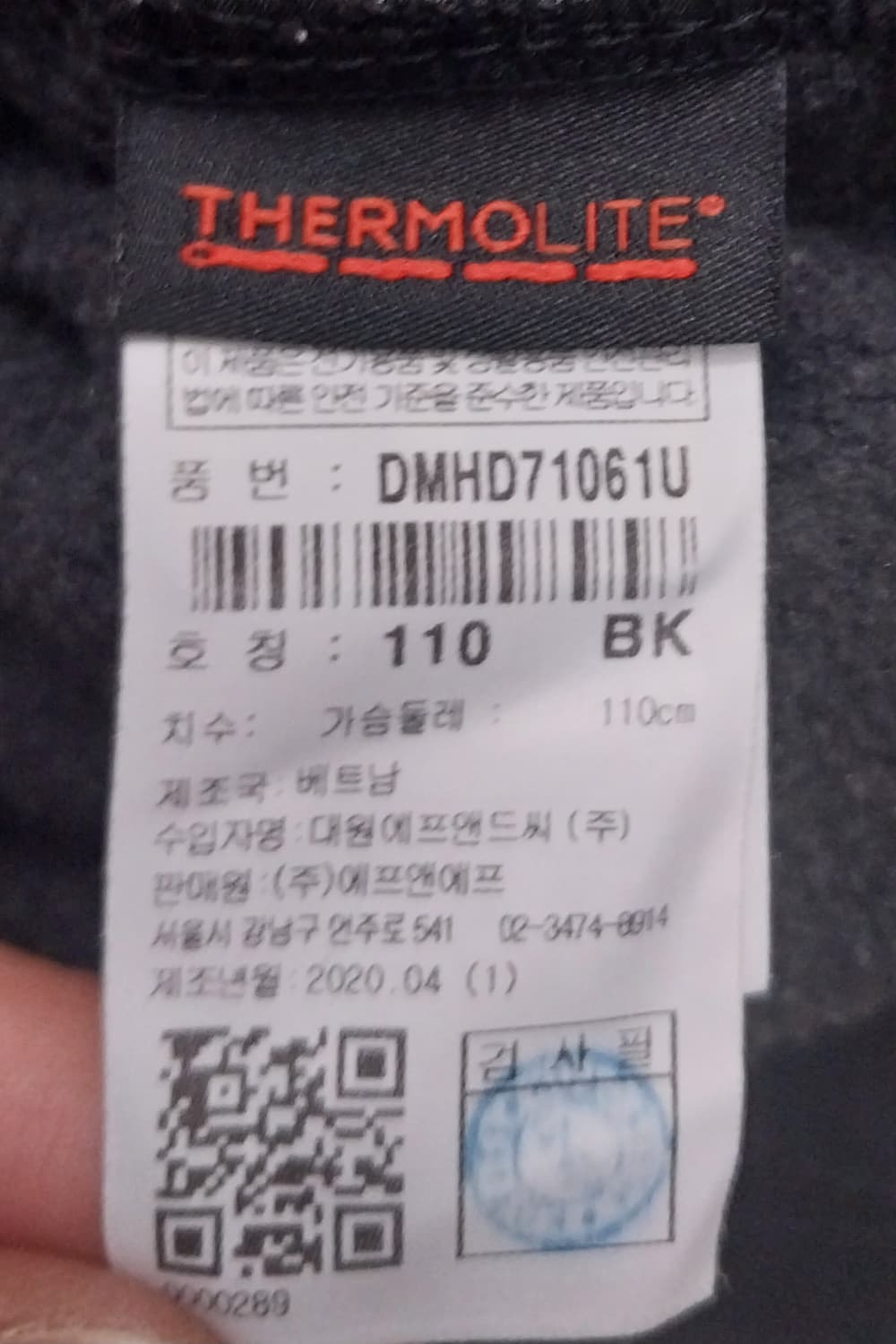 디스커버리 검정색 후드티 110 상품이미지4