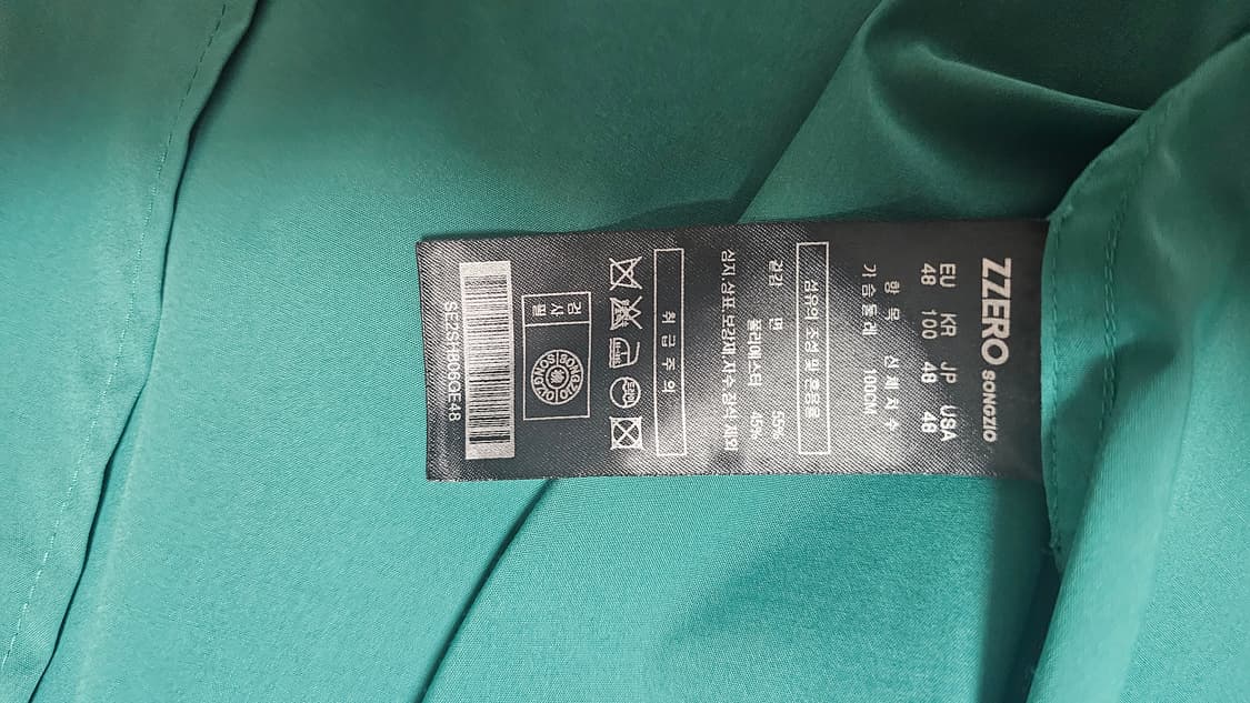 송지오 지제로 팬서 소매 디터쳐블 집업 셔츠 상품이미지4