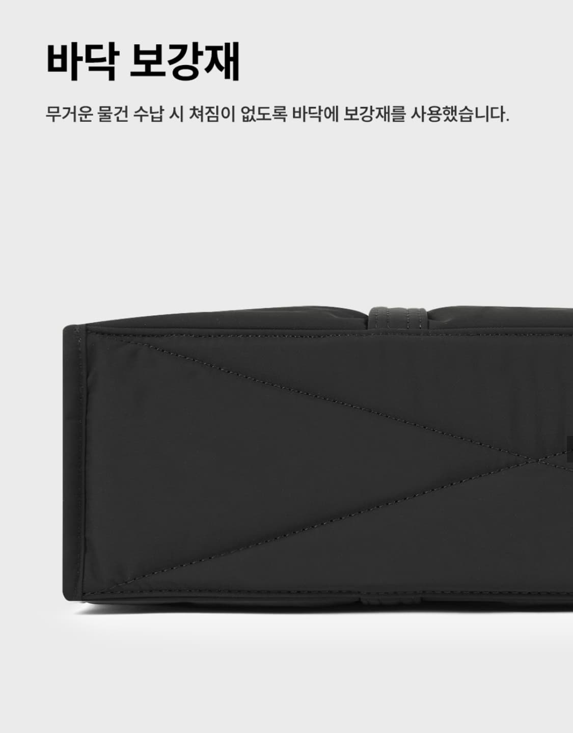 스위치 토트백 브리프 001 와이드 M 스톤그레이 상품이미지9