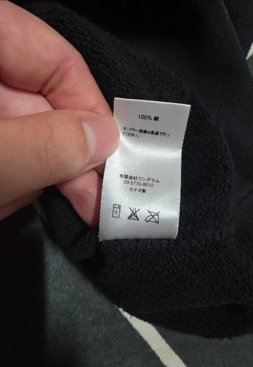 슈프림 월드페이머스 맨투맨  상품이미지6