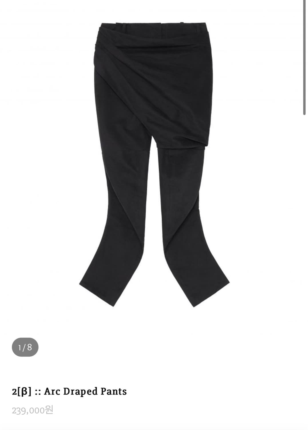 하르테올뎀 : Arc Draped Pants 상품이미지1