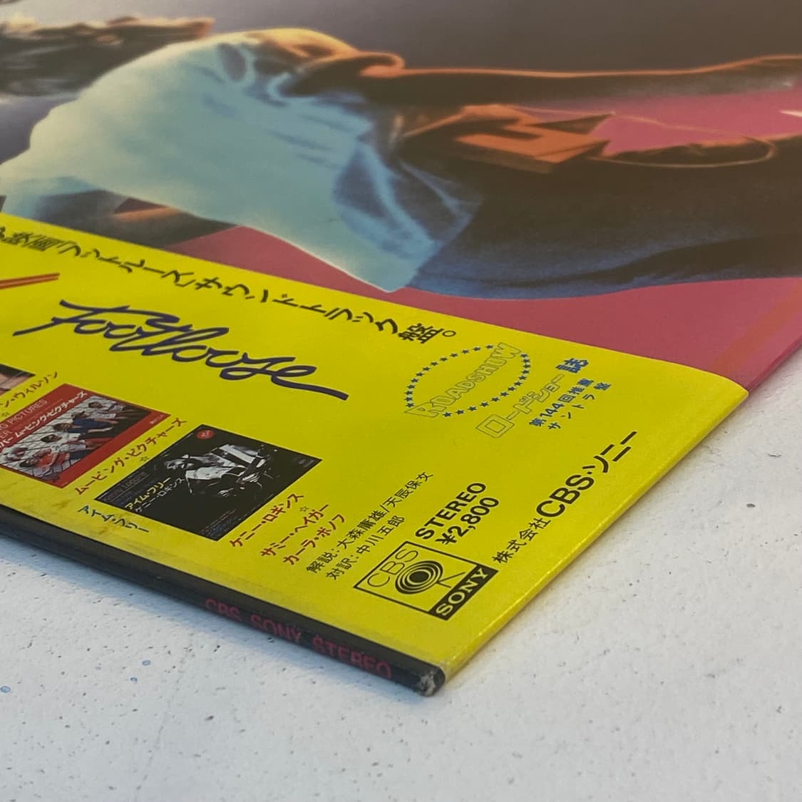 (수입중고LP-OST) Footloose (Soundtrack) 상품이미지7