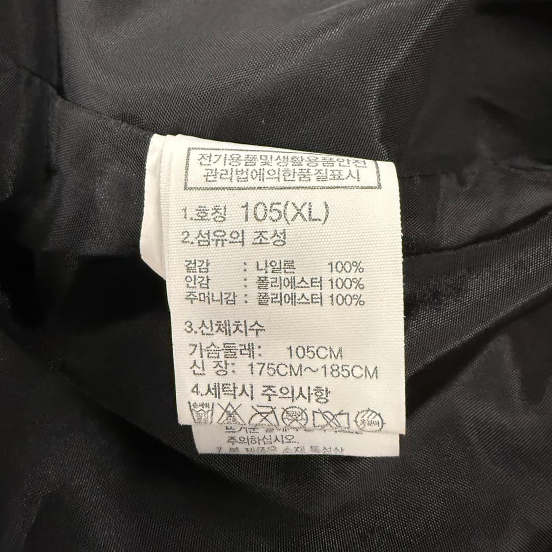 [정품/XL] 노스페이스 블랙 후드 하프집업 바람막이 b17 상품이미지6
