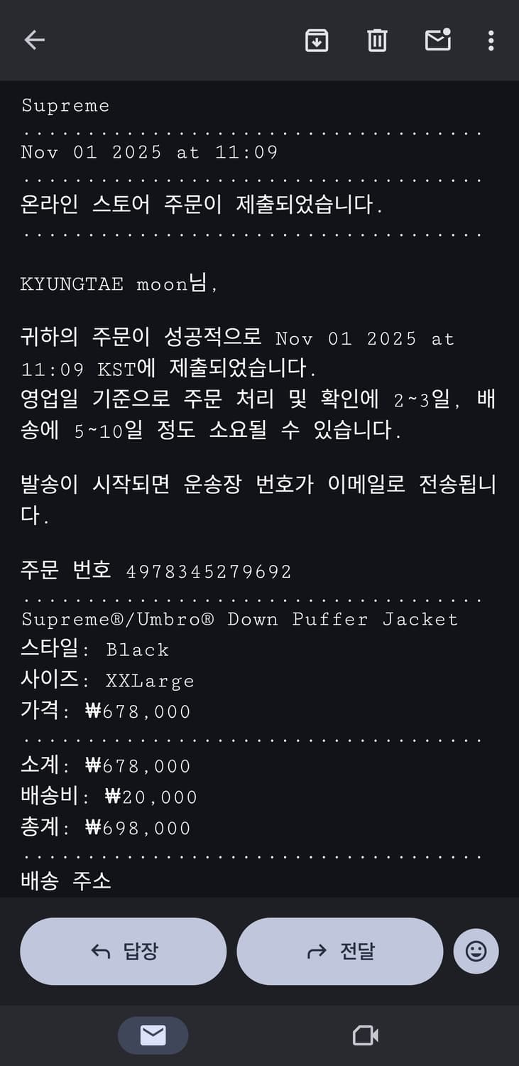 슈프림 x 엄브로 다운 퍼퍼 자켓 블랙 2XL 새상품 팝니다 상품이미지2