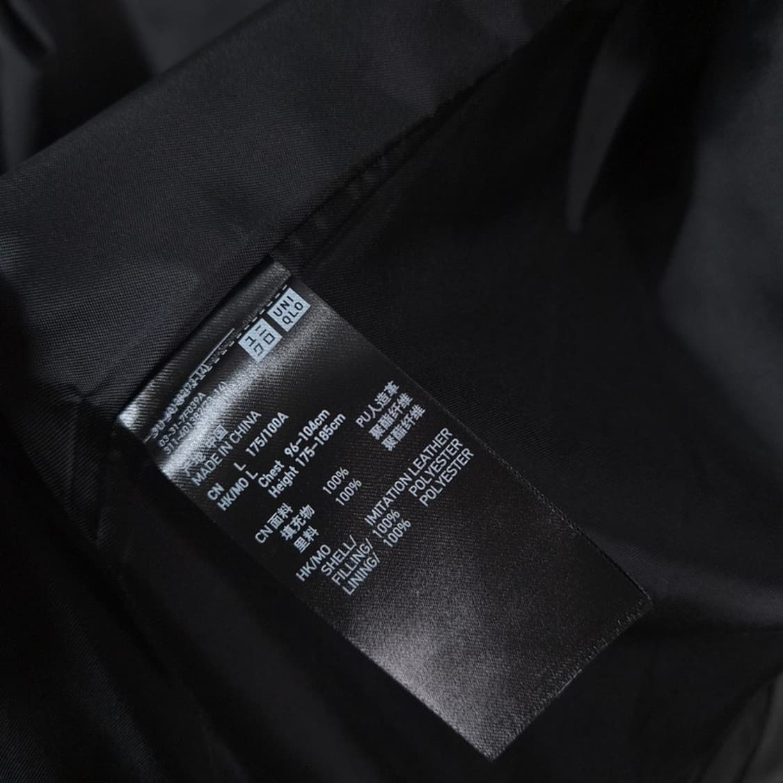 유니클로 페이크 레더 싱글 라이더 자켓 L 상품이미지7