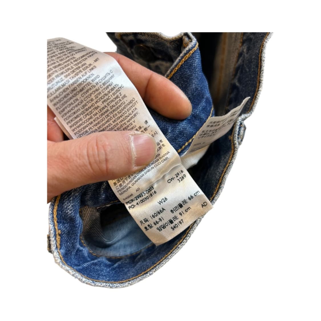 W-S) 리바이스 517 오렌지탭 리워크 패치워크 데님팬츠 BD-003 상품이미지4