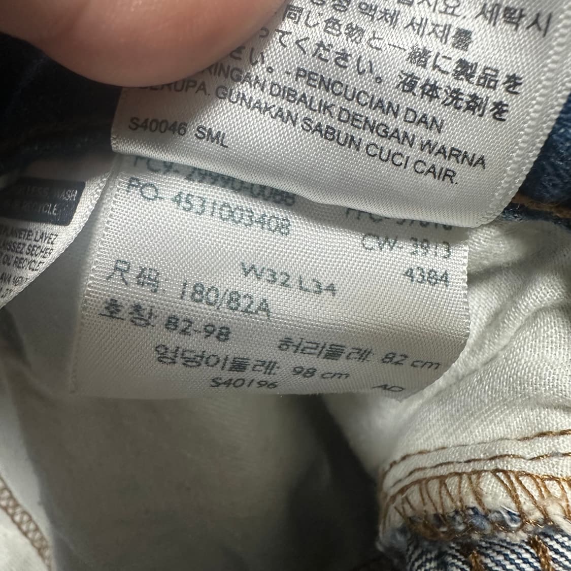 ✨ (바배) 리바이스 504 데님 팬츠 상품이미지5