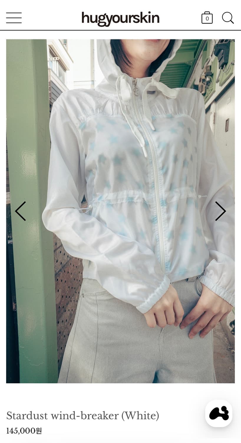 허그유어스킨 윈드 브레이커  상품이미지2