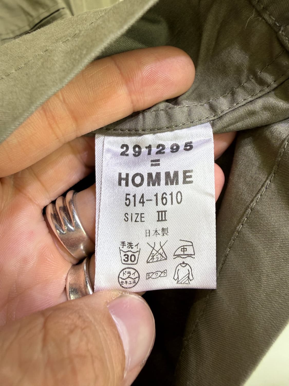 291295=HOMME (Made in Japan) 집업 셔츠 상품이미지6