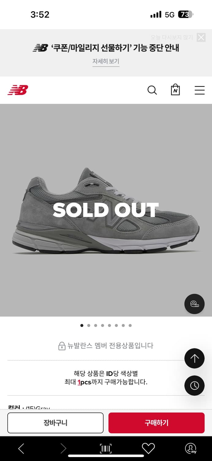 [275] 뉴발란스 990 v4 u990gr4 made in usa 상품이미지4
