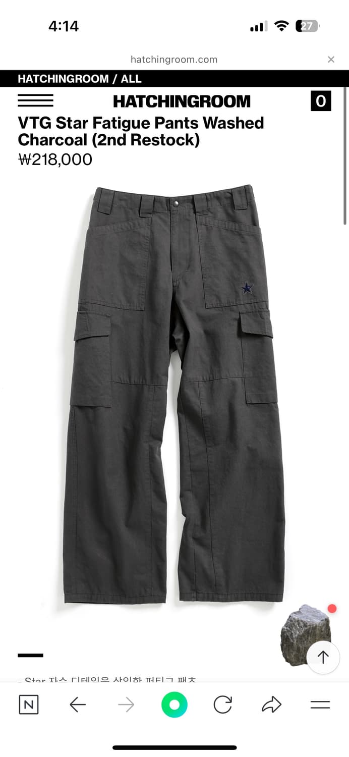 해칭룸 바지 VTG Star Fatigue Pants 상품이미지1
