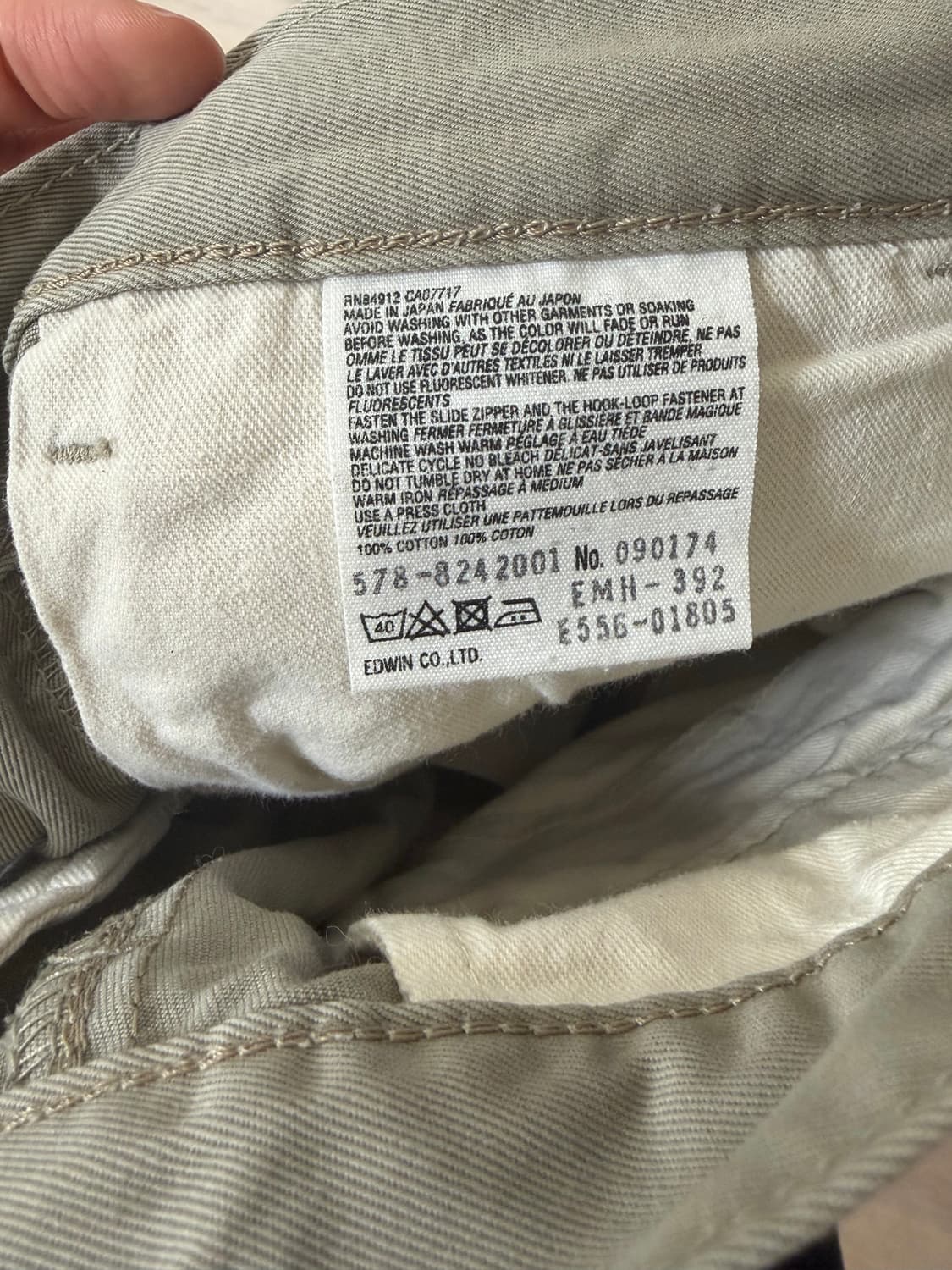 마가렛호웰x에드윈 코튼팬츠 상품이미지4