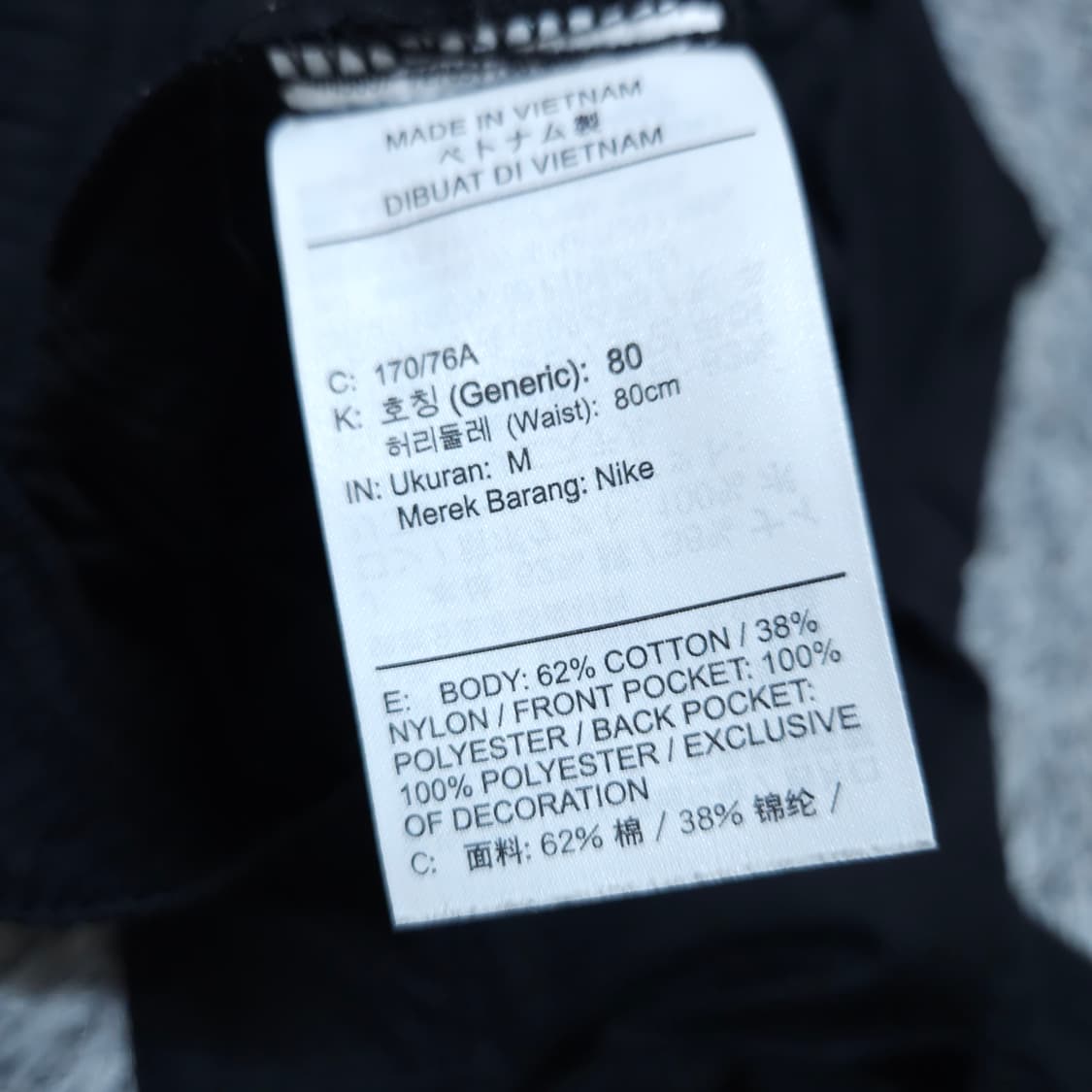 나이키) M 남자 언라인드 유틸리티 카고팬츠 / 왕눈이샵 상품이미지9