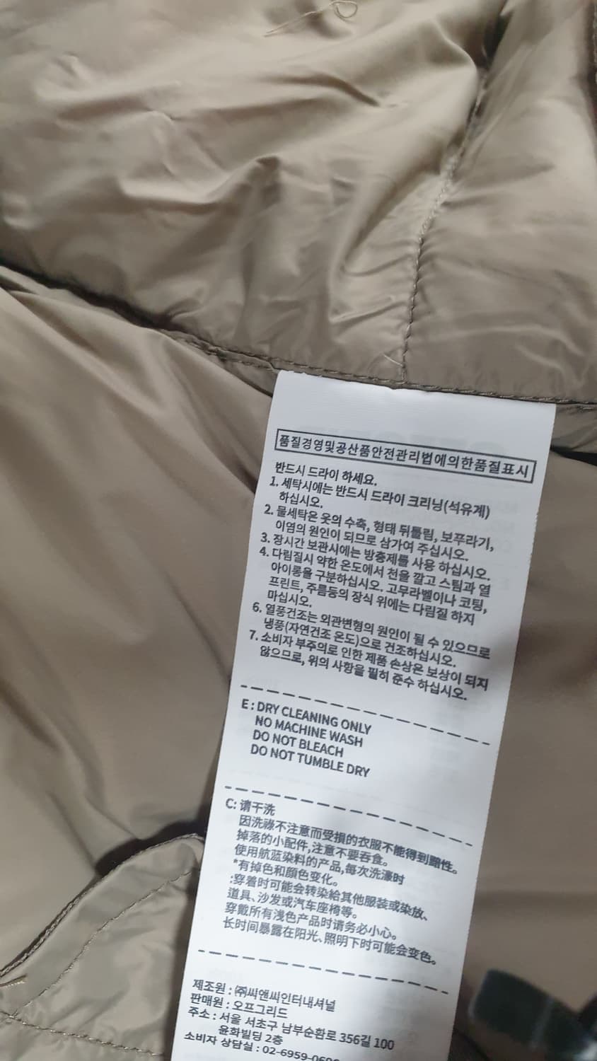 오프그리드 아노락 패딩 XL 브라운 상품이미지4