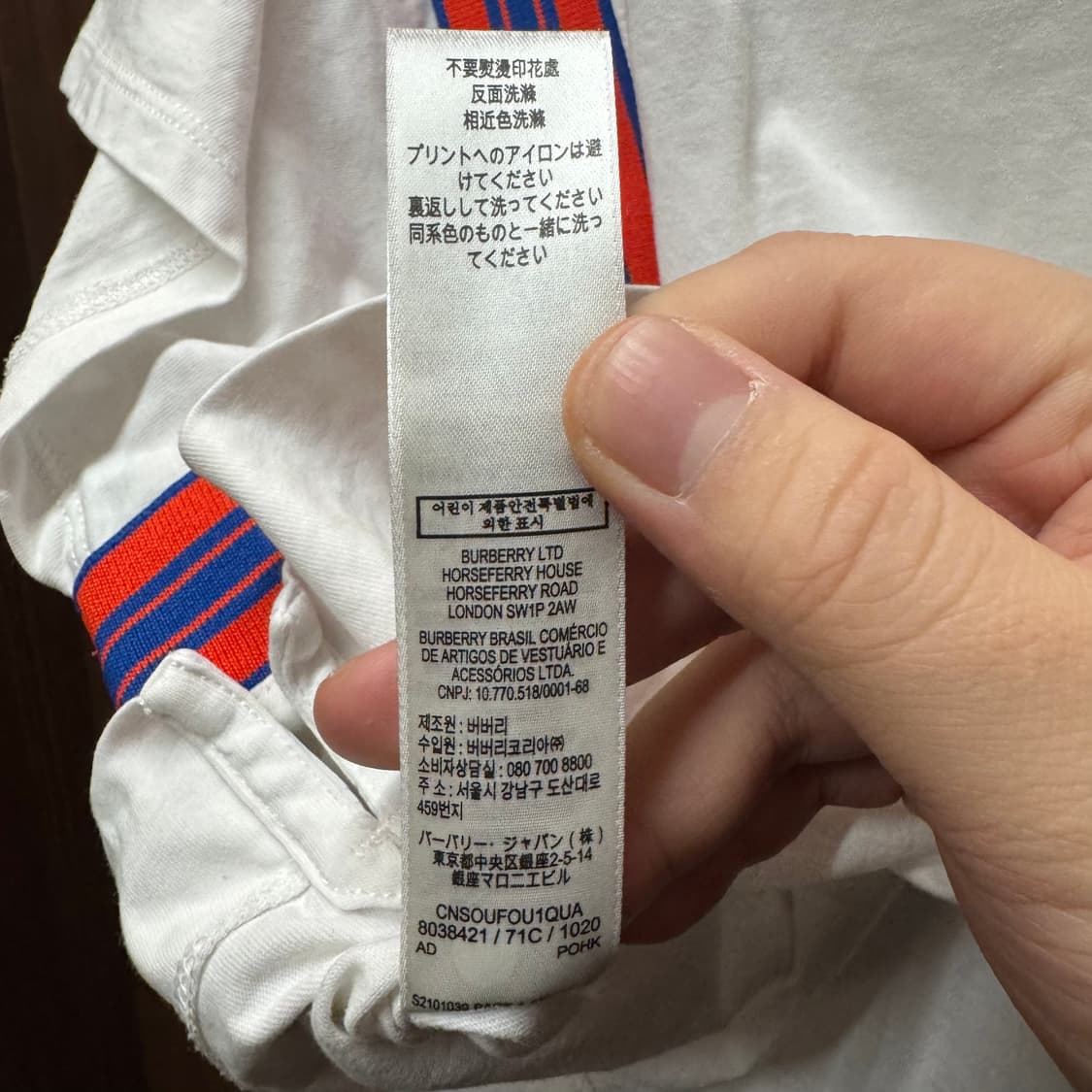 버버리 크롭 반팔티셔츠 12y 상품이미지4