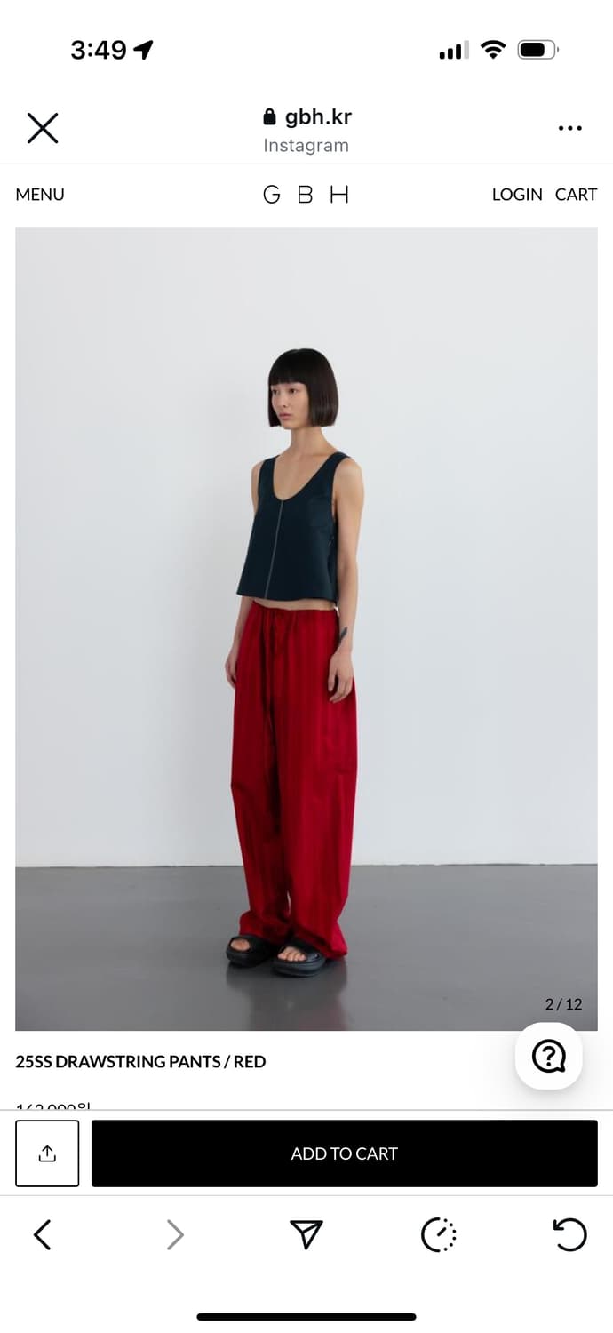 Gbh drawstringpants 팬츠 상품이미지2