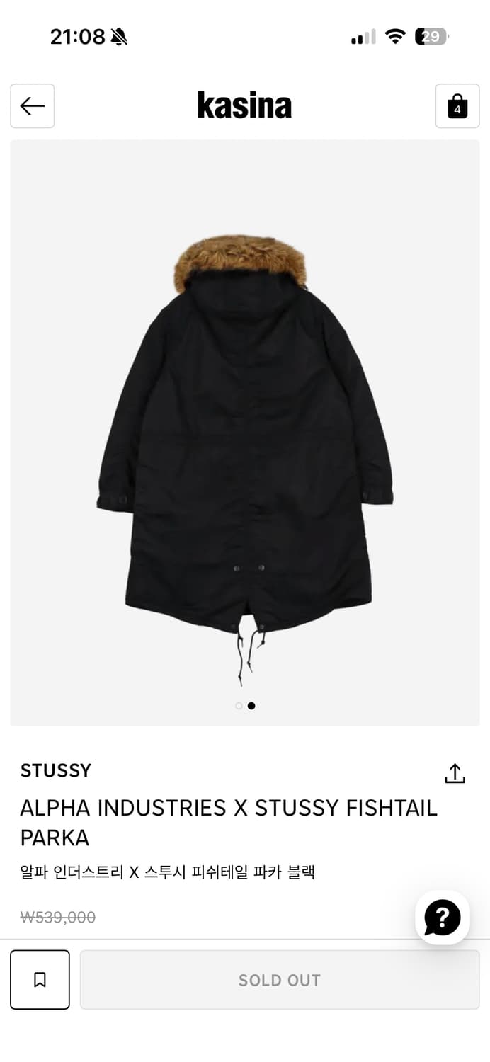 스투시x알파인더스트리 M-65 새상품 상품이미지2