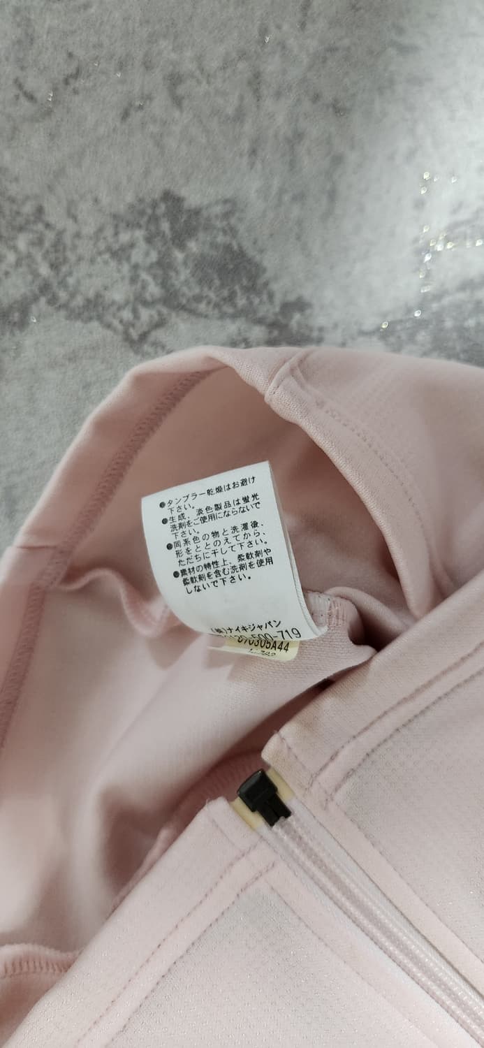 대장 나이키 딸기우유 트레이닝 져지 사이드라인 자켓 상품이미지5