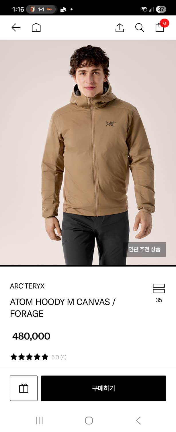 아크테릭스 아톰lt 후디 캔버스L 상품이미지1