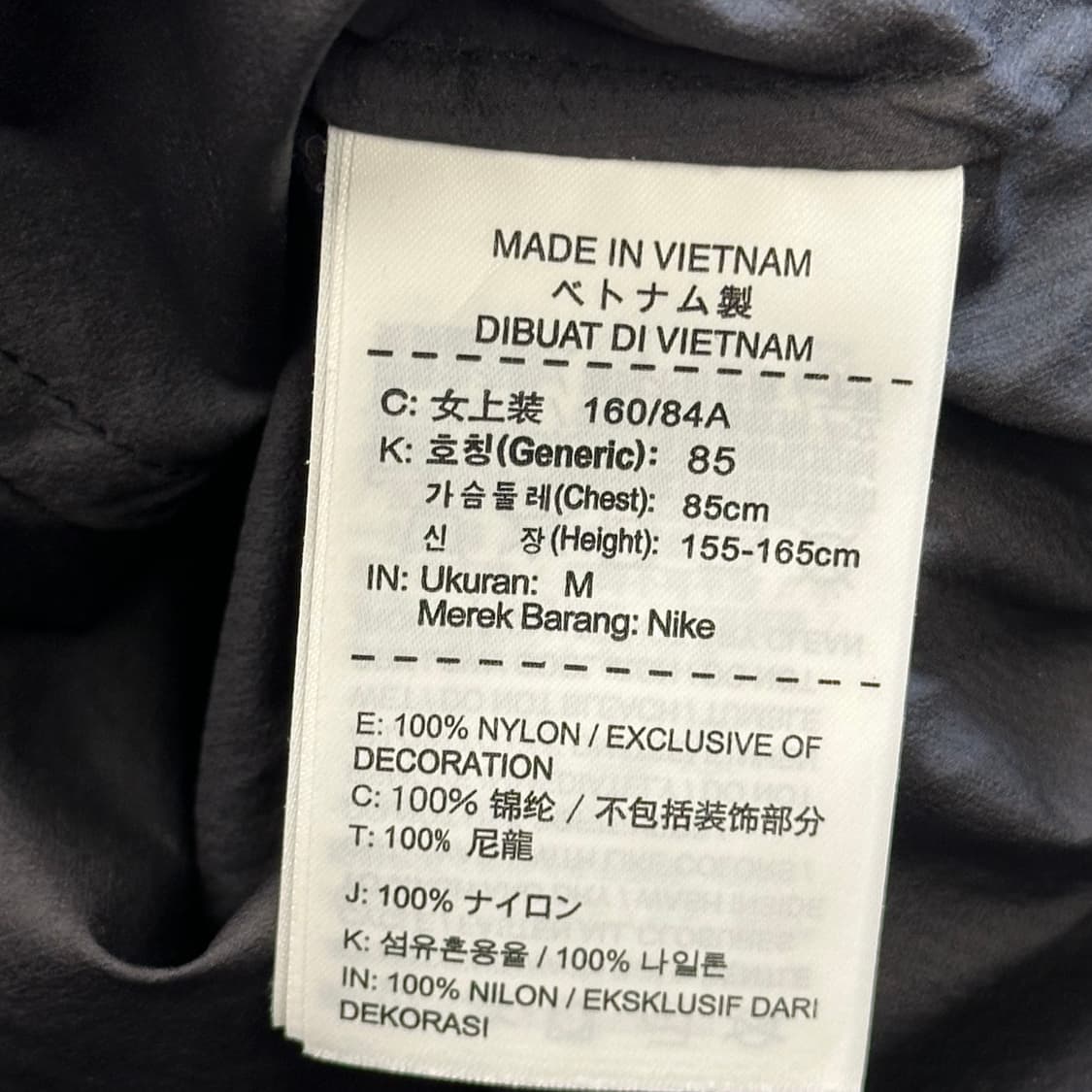 M 나이키 여성용 화이트라인 블랙 후드 바람막이 상품이미지5