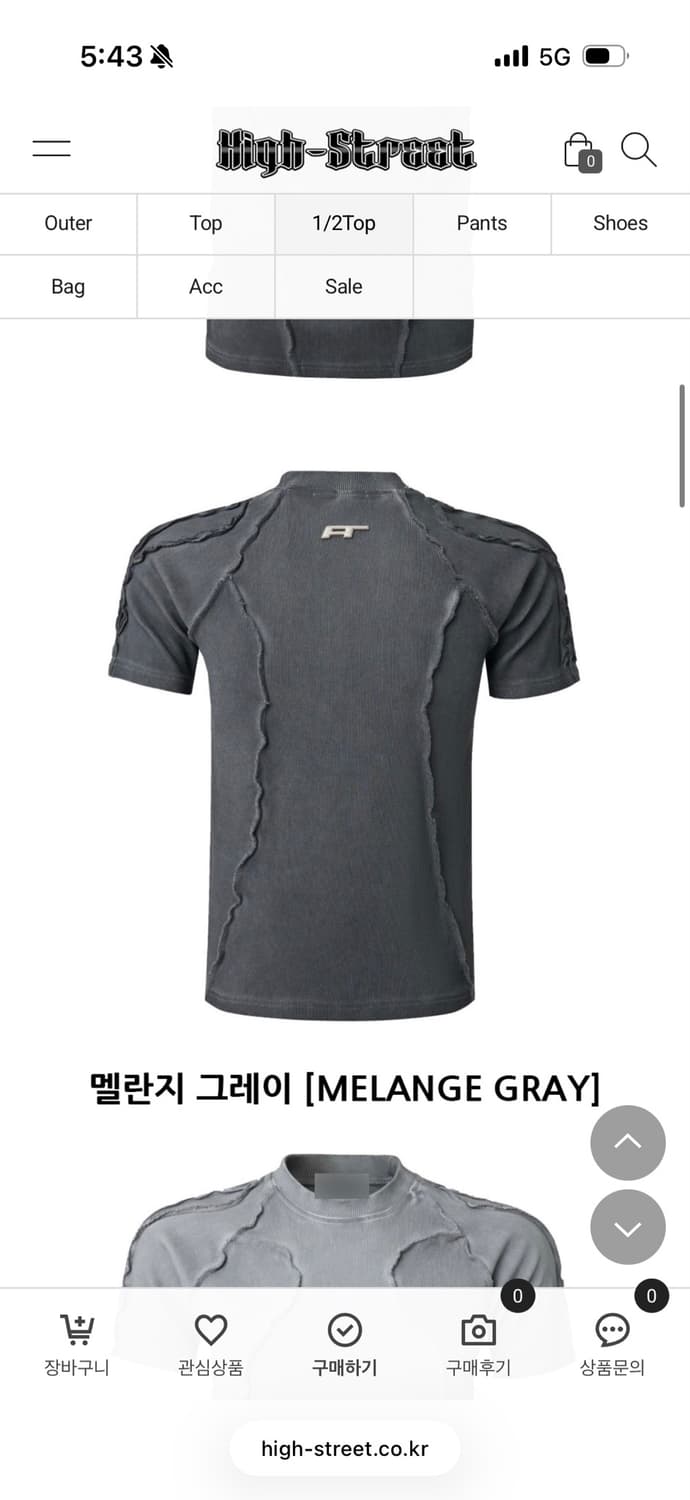 텍스처 머슬핏 반팔 상품이미지1