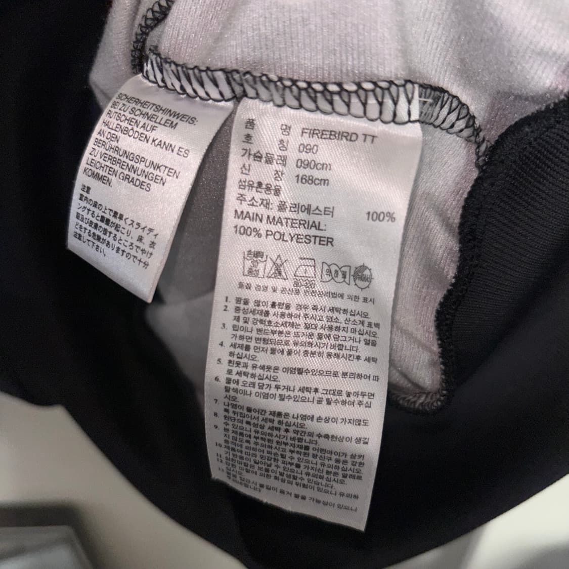 아이다스 도트 져지 90 상품이미지4