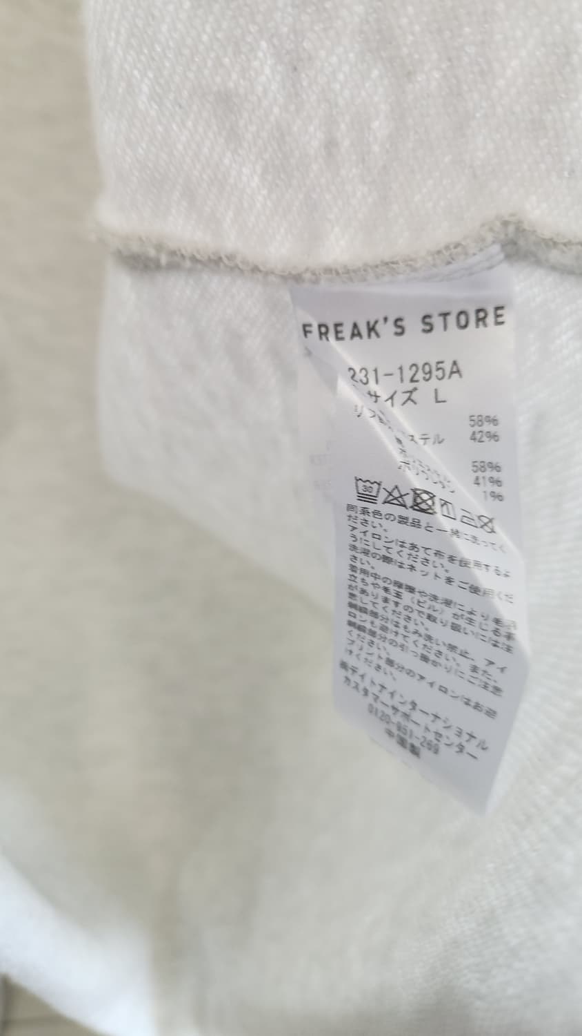 프릭스 스토어 그레이 헨리넥 반팔티 L 새상품 상품이미지3