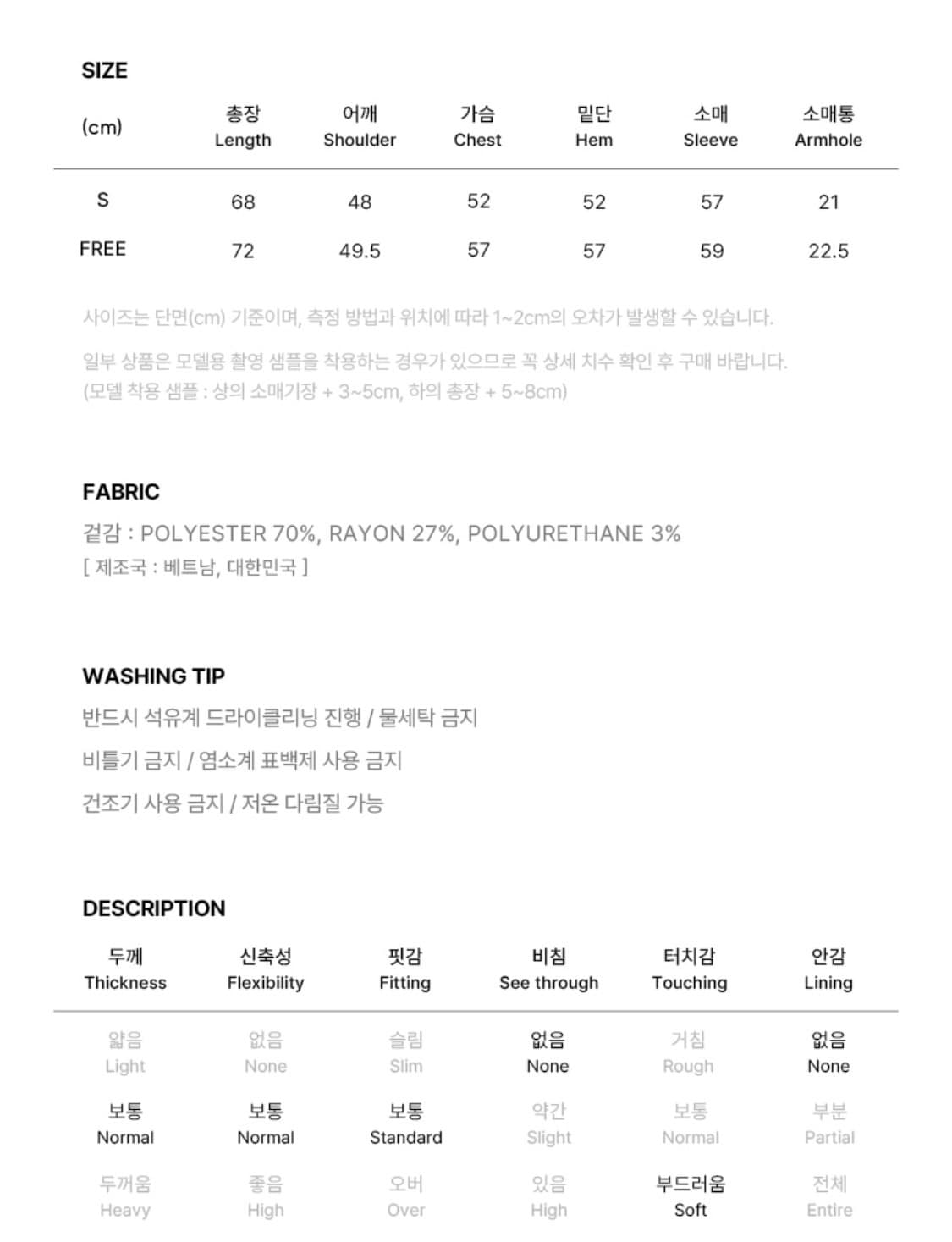 시티브리즈 링클 프리 베이직 셔츠 화이트 상품이미지7