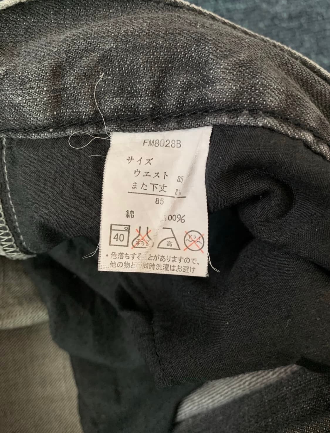 H.naoto 데미지 데님 상품이미지3