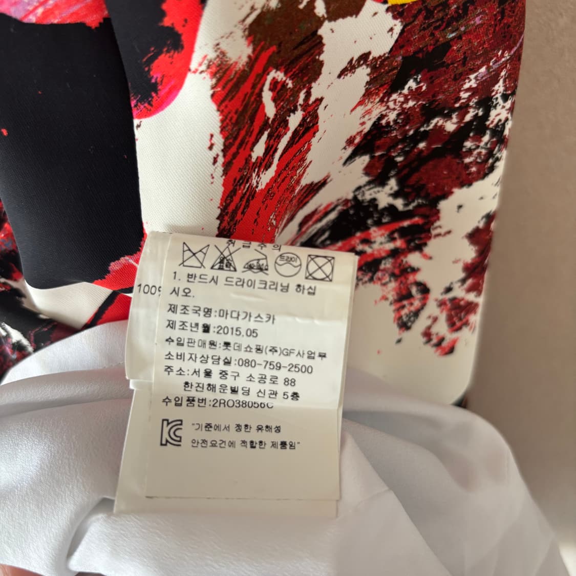Kenzo 겐조 obstract 프린트 원피스 36사이즈 상품이미지7
