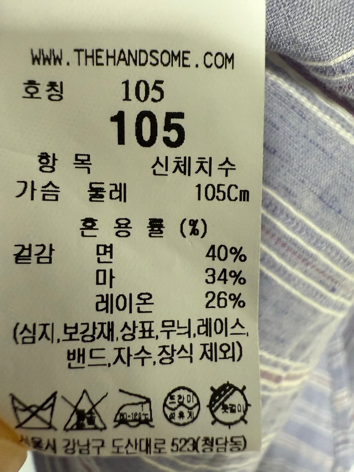 2024 타임옴므 스트라이프 린넨 셔츠 한섬 상품이미지4