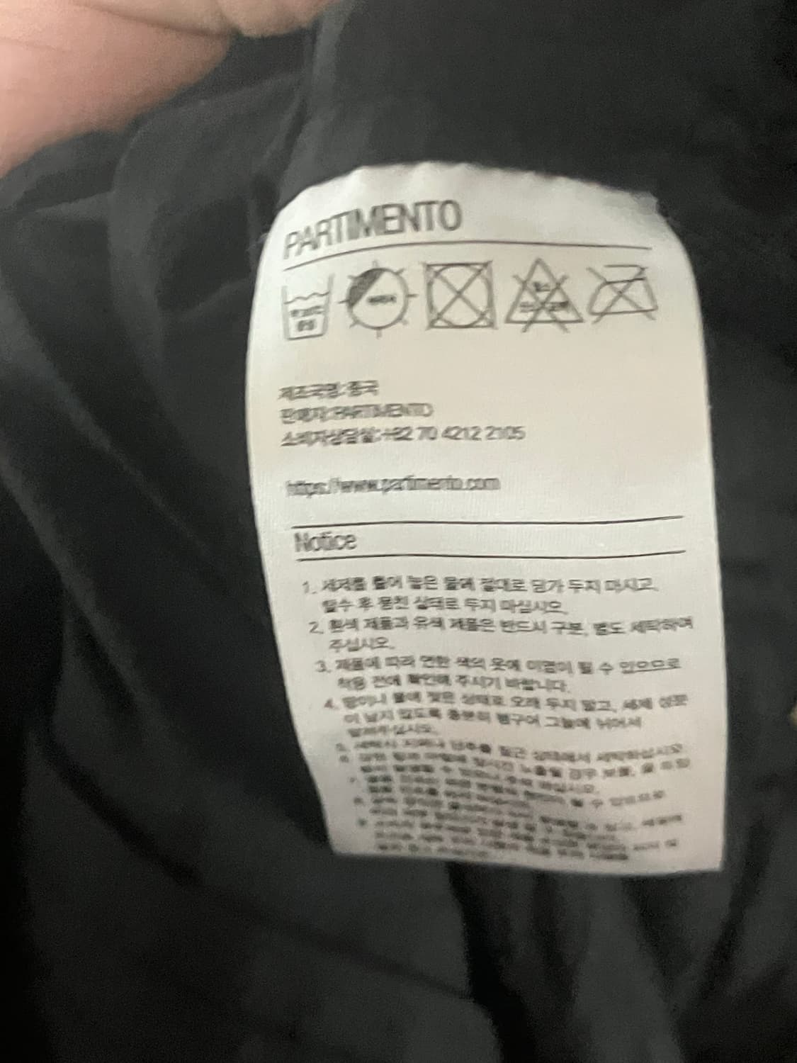 파르티멘토 나일론 조끼 상품이미지4