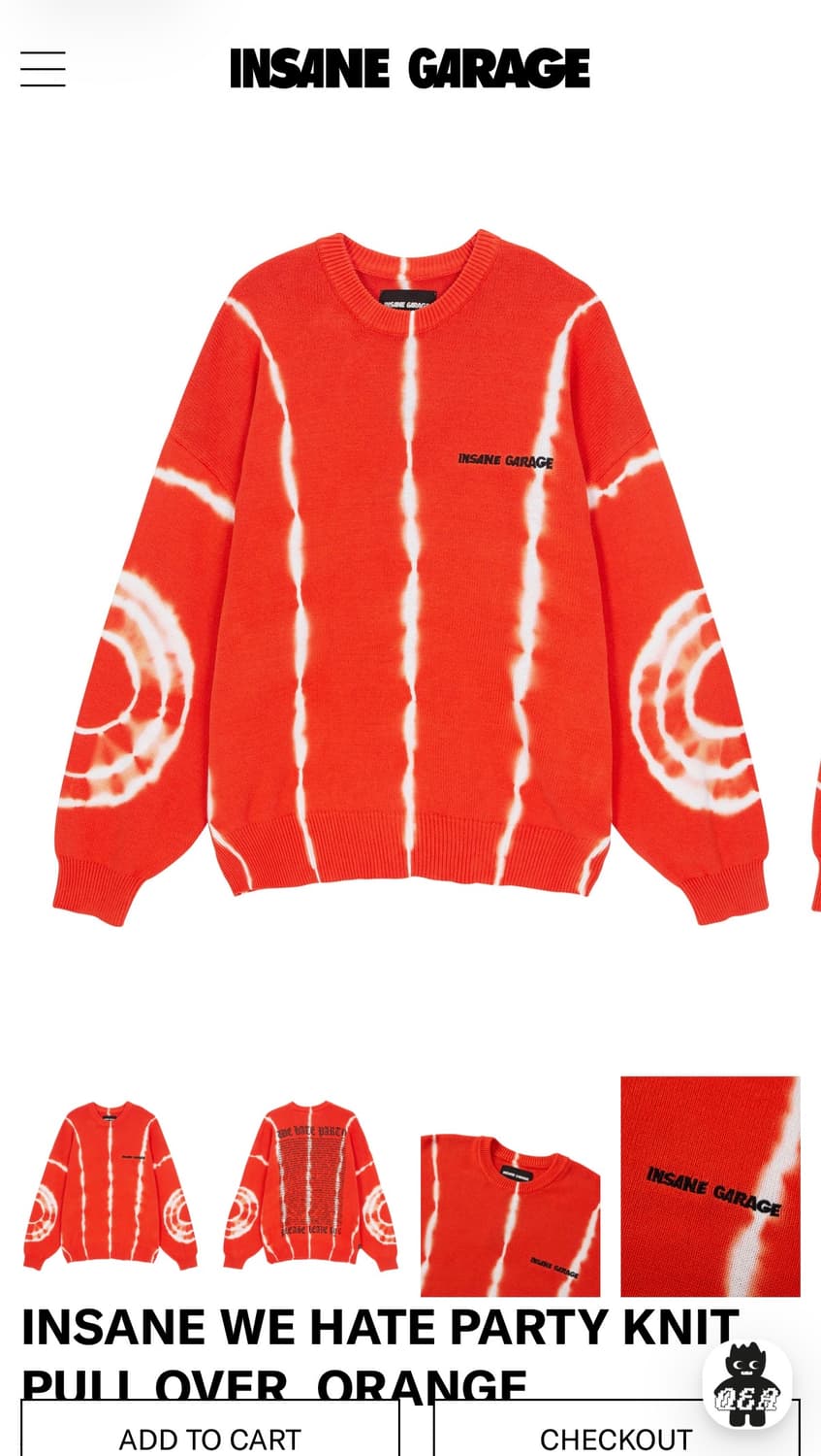 인세인개러지 니트 3사이즈 상품이미지1